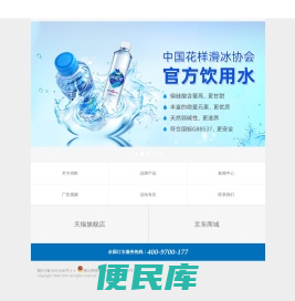 江西润田实业股份有限公司官方网站