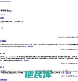 C++博客