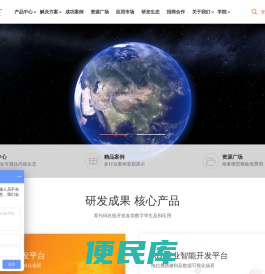 伏锂码云fulima