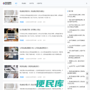 河南田田圈圈网络技术有限公司