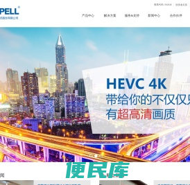 高斯贝尔数码科技股份有限公司
