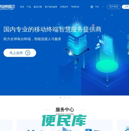 泰迪未来科技