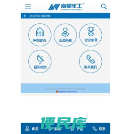 丙烯酸乳液制备方法