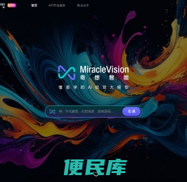 MiracleVision奇想智能