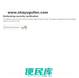 实木拼板胶