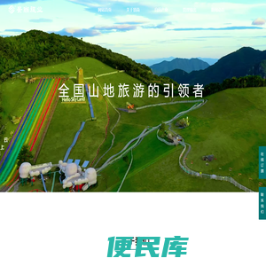 首页