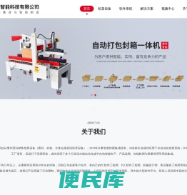 电路板喷码