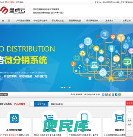 石家庄网站制作公司