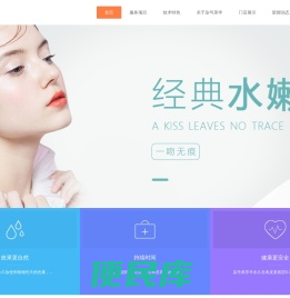 厦门柒号美学美容有限公司