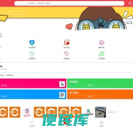 注塑同城