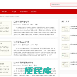 火源信息,网站测试,IT运维,移动UI设计,前沿技术
