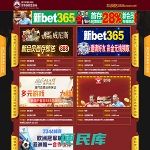 59599aa美高梅备用址