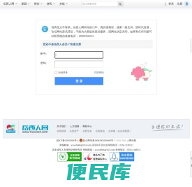 提示信息