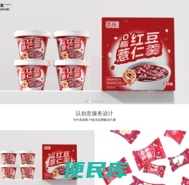 武汉嘉未品牌设计公司