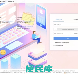 首页