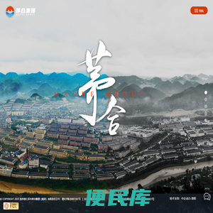 贵州成义烧坊价格