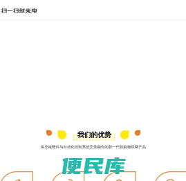 云易充