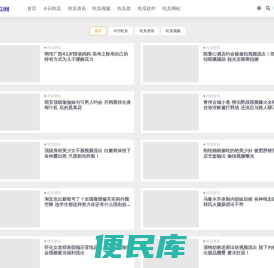 捍卫云