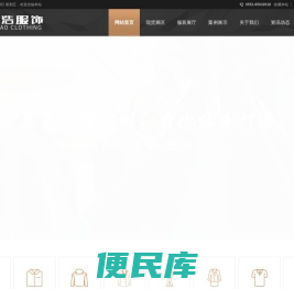 合肥工作服定制