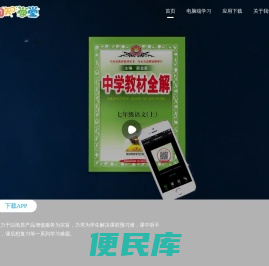 淘知学堂