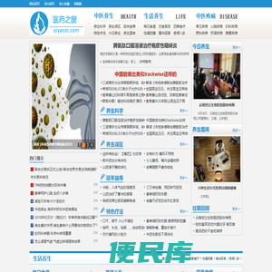 医药之窗