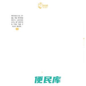 湖北清江鲟龙渔业有限公司