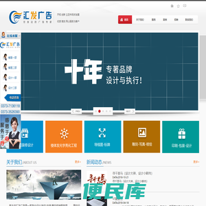 新乡广告设计