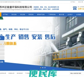 焊烟除尘器,油雾油烟净化器,打磨除尘工作台,脉冲除尘机