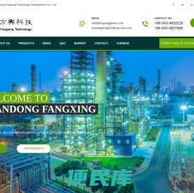 Shandong