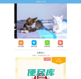 瞻瞩世纪文艺网