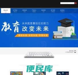  + webname + 