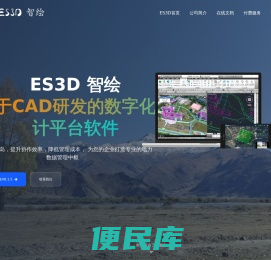 广州达北信息科技有限公司