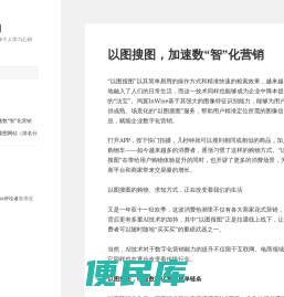 以图搜图