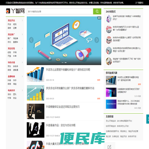 长沙一帆信息科技有限公司