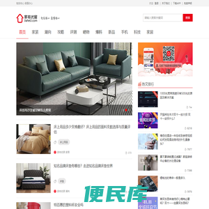 家核优居