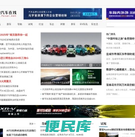 领跑汽车在线