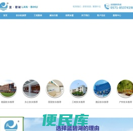 政府采购云平台电子卖场供应商杭州商务开水器