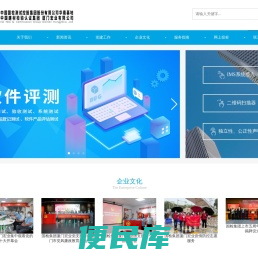中国建材检验认证集团厦门宏业有限公司