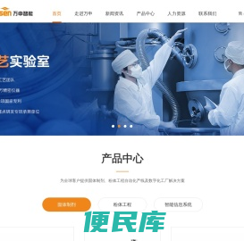 宜春万申智能装备股份有限公司