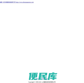 盛趣游戏