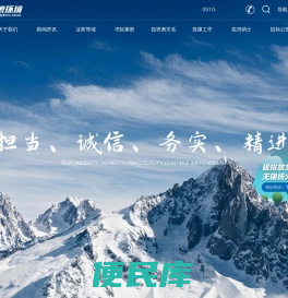 无锡雪浪环境科技股份有限公司