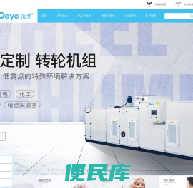 新风除湿机
