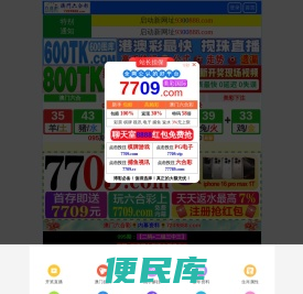 无锡科伟木业包装厂