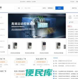 惟思智能