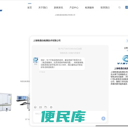 进口工业CT