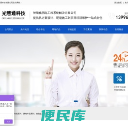 重庆光缆光纤厂家