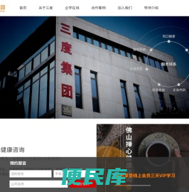 流量为王
