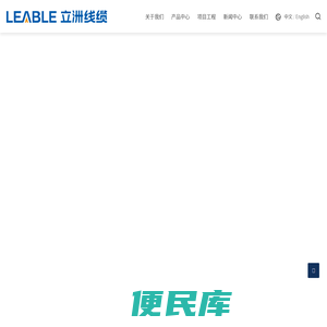 官方网站