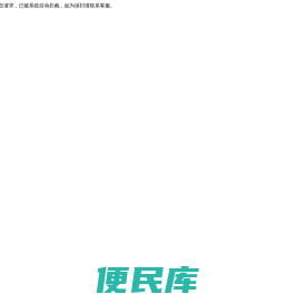 广州复印机租赁