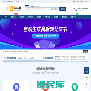 杭州思图官网
